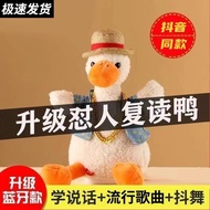 Anthropological Speaking Carving Birthday Gift Duck Funny Duck Club 3yy Toy Shaking Toy Repeating Ch