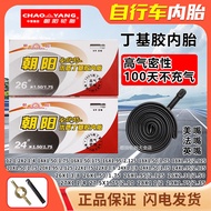 Chaoyang Tire 14/16/20/22/24/26X1.50/1.75/1.95/1 3/8/2.0 Bicycle Inner Tube