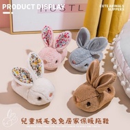 - Children's Fluffy Bunny Home Warm Slippers