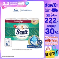 สก๊อตต์ คลีนแคร์ กระดาษชำระ ม้วนใหญ่ทึ่สุด 3XL หนา 3ชั้น ขนาด 6 ม้วน Scott Clean Care Bath Tissue. 3