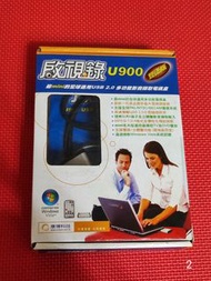 康博 啟視錄 U900