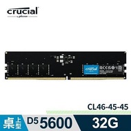 美光 Crucial DDR5 5600/32G RAM CT32G56C46U5