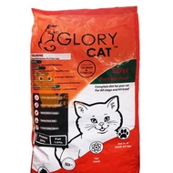 GLORY CAT FOOD 8KG for Cat & Kitten