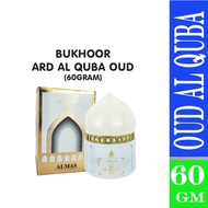 BUKHOOR ARD AL QUBA / BAKHOOR ARD AL QUBA 60GM AGARWOOD AROMATHERAPY