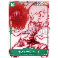 One Piece Card Game Pack Uta Encore Film Red P-061 Promo AA