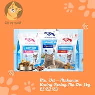 NEW Mr. Vet Easy Detection Dry Cat Food E3 1kg Nano-Protein