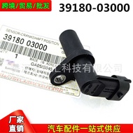 3918003000,, 39180-03000 Suitable for Hyundai Kia Car Engine Crankshaft Position Sensor