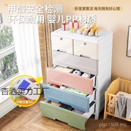 Set Tidy-up Children Thickened Wide Storage Drawer Type 65 Item Wardrobe Household Cabinet Plastic C