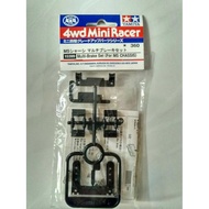 TAMIYA 15399 - MULTI-BREAK SET (FOR MS CHASSIS)