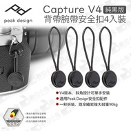 Digital Bunny [PEAK DESIGN anchor Pure Black Version Capture V4 Strap Wrist Safety Buckle 4pcs Pack]