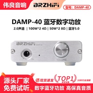 [Promosi Teratas] BRZHIFI Titanium DAMP-40 Dual-Core 100W+100W 2.0 Digital Amplifier Bluetooth 5.0 1