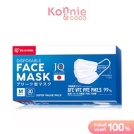IRIS OHYAMA Disposable Face Mask Size M [30pcs] หน้ากากอนามัย ไอริส โอยามะ คุณภาพมาตรฐานแบรนด์ญี่ปุ่น