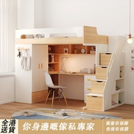 床 Bunk bed 書枱衣櫃一體床 高架床 上床下書枱  多功能床架 床 兒童床 3尺床 single bed 衣櫃床  組合床 雙層床 上下床 包送貨free delivery 高低床 兒童床  