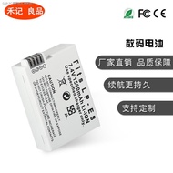 LP-E8 LPE8 Canon 650D battery 600D battery 700D 550D battery SLR board （Normal delivery） （Ready Stoc