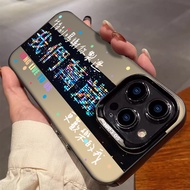 Suitable for Apple 17promax Phone Case iPhone16 Long Live We 15pm Eason Chan 12 Concert x Lyrics 13m