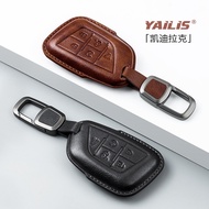Cadillac Exclusive Genuine Leather Key Cover for xt5/ct5/xt4/ct6/xts/xt6/atsl Cowhide All-Inclusive 