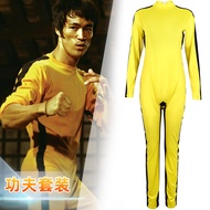 Bruce Lee Kung Fu Cosplay Costume Party Dance Costume Lining Soft Skin-Friendly Breathable