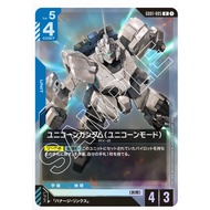 Gundam Card Game GD01-005 Unicorn Gundam (Unicorn Mode) (SC01)