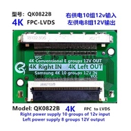 KONEKTOR PFC LVDS 4K SOKET LVDS 4K SHOCKET PANEL TCON 4K SOCKET MAINBOARD 4K QK0822B