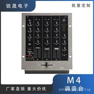 M4 ProfessionalDJMixer Mixer Audio Mixer Home Computer Stage Performance Bar Beginner Multi-Scene