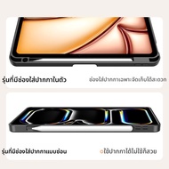 KUMENG | ที่ใส่ปากกาป้องกันตกสำหรับเคส iPad Air 7/6