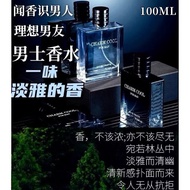 Perfume for men perfume for men Azure Blue.Cologne Men's Perfume.Large Capacity 100ML Ocean Fresh Fr