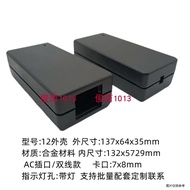 012 Desktop Buckle Type Power Adapter Lithium Battery Charger Plastic Case 90W100W12V24V4A7A