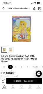 收日版莉莉艾 美品raw card