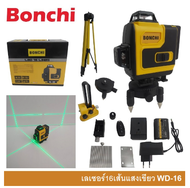 BONCHI ระดับเลเซอร์ 4D เลเซอร์วัดระดับ 16 เส้น เลเซอร์วัดระยะ แสงสีเขียว เครื่องวัดระดับเลเซอร์แสงเข