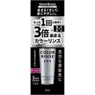 (代購)日本Hoyu Bigen 美源 Color Rinse+++ 男仕增色護髮素 三倍染髮效果 Hair Color Treatment Cream 120g