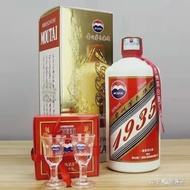 茅台集团1935整箱六瓶