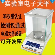 Electronic Analysis Balance 0.0001 g 0.1mg Laboratory One% Gram 1mg Balance Balance Scale