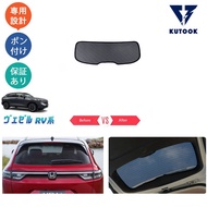 Honda Vezel RV Sunshade