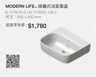 KOHLER |MODERN LIFE 掛牆式浴室面盆
