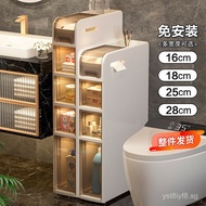 Bathroom Gap Cabinet Bathroom Toilet Storage Floor Cabinet Bathroom Side Cabinet Gap Storage Cabinet