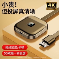 2025投屏器手机连电视无线同屏hdmi连接转接显示器电脑投影仪传输