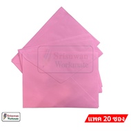 BOSTON No.29 Pink Envelope Pack Of 20 Envelopes For 5x7 Inch Cards Red Card Holder Insert A Wedding 