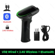 1D 2D Handheld Barcode Scanner Reader QR PDF417 Bluetooth 2.4G Wireless Wired USB Green Light Source
