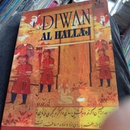 DIWAN AL HALLAJ