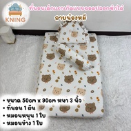 KNING | Newborn Baby Mattress Removable Cover Washable Made Of 3 cotton Fabric Size 50 cm x 90 Thick