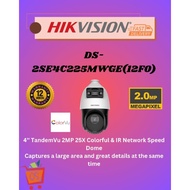 *HIKVISION, DS-2SE4C225MWGE (12F0), HIKVISION PTZ Camera