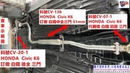 HONDA Civic K6  代觸媒 白鐵 回壓 三門 實車示範圖  料號 CV-07-1 另有代客施工 歡迎來電洽詢