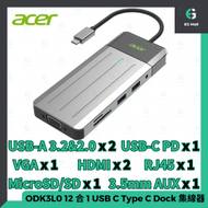 宏碁 擴展器 ODK3L0 Acer 12 合 1 USB C 100W Type C HUB Travel Dock 集線器 數據傳輸 HDMI RJ45 VGA