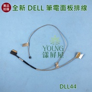 [Yangping House] DELL Vostro 5370 13-5370 5000 V5370 0D974D Screen Cable