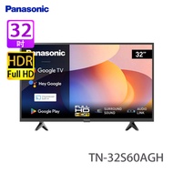 Panasonic 樂聲 TN-32S60AGH 系列 32吋 FHD 智能電視 Google TV/支援Apple Airplay