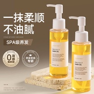 MURRAYLE MURRAYLE Moroccan Hair Care Essential Oil Soft Anti-Frizz Dyeing Perm Dry Repair Rinse-Free