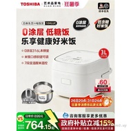 Japan Toshiba Uncoated Rice Cooker Household 2-4 People 316 Stainless Steel Liner IH Low Sugar Pan O