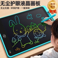 Electronic Drawing Board/Children/LCD LCD/Handwriting Board Handwriting Board 33cm 12lcd6.58.5/Writi