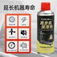 125ml treadmill grease silicone oil running belt special maintenance oil fitness equipment maintenance noise reduction spray wholesale