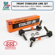 555 JAPAN | FRONT STABILIZER LINK SET PROTON SAGA BLM / FLX / PREVE / SUPRIMA S / EXORA